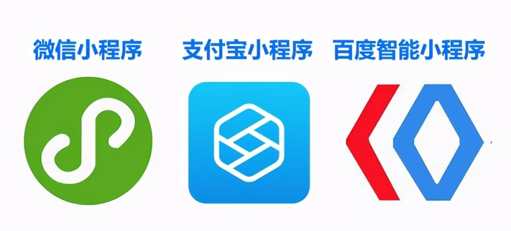 大平台小程序LOGO图片