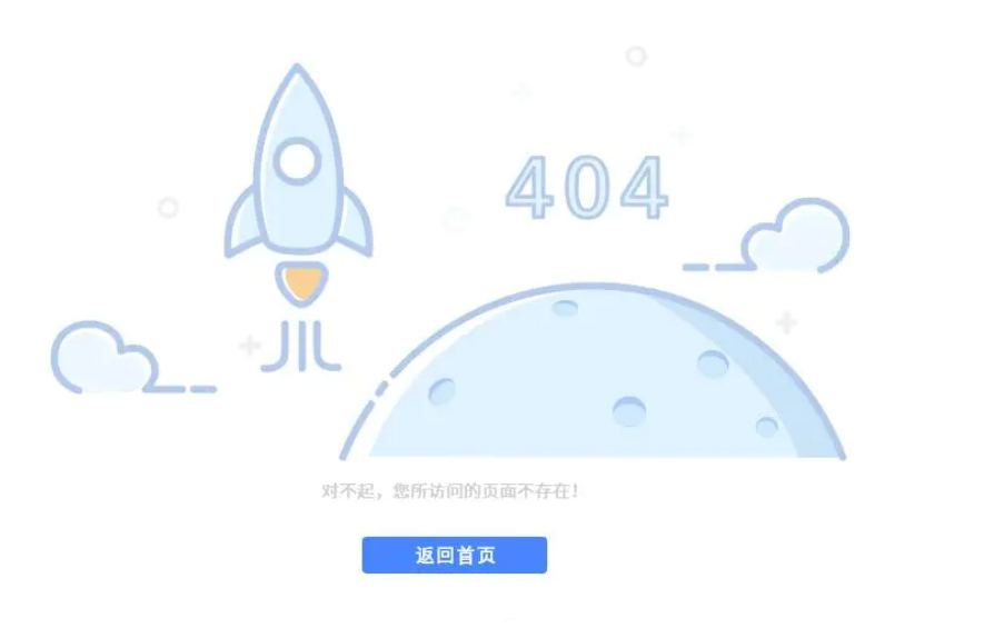 404页面设计规范