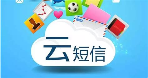 使用阿里云短信服务发送短信的完整指南