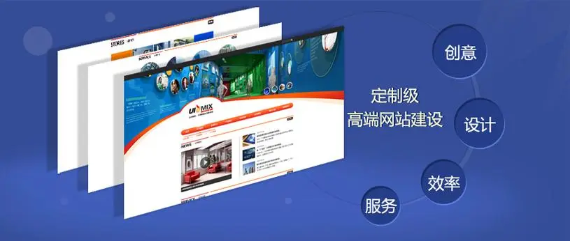 2024年云南高端定制网站建设公司TOP9