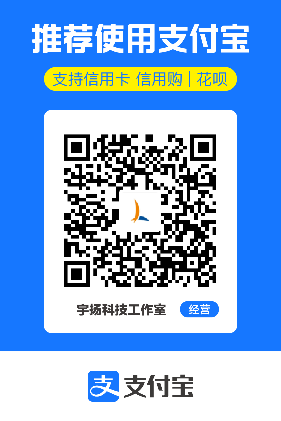 支付宝收款二维码
