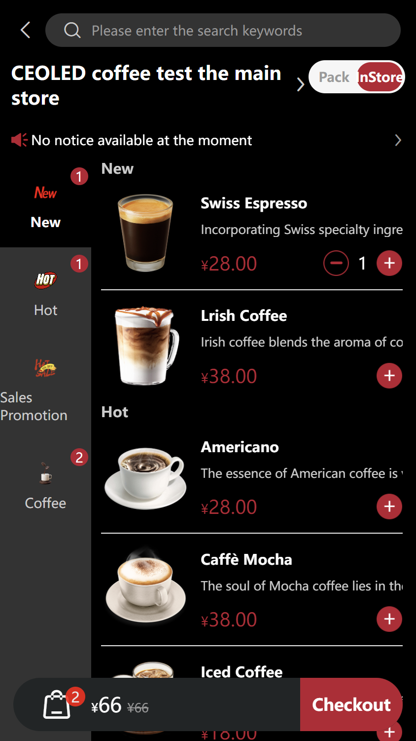 Menu（英文）