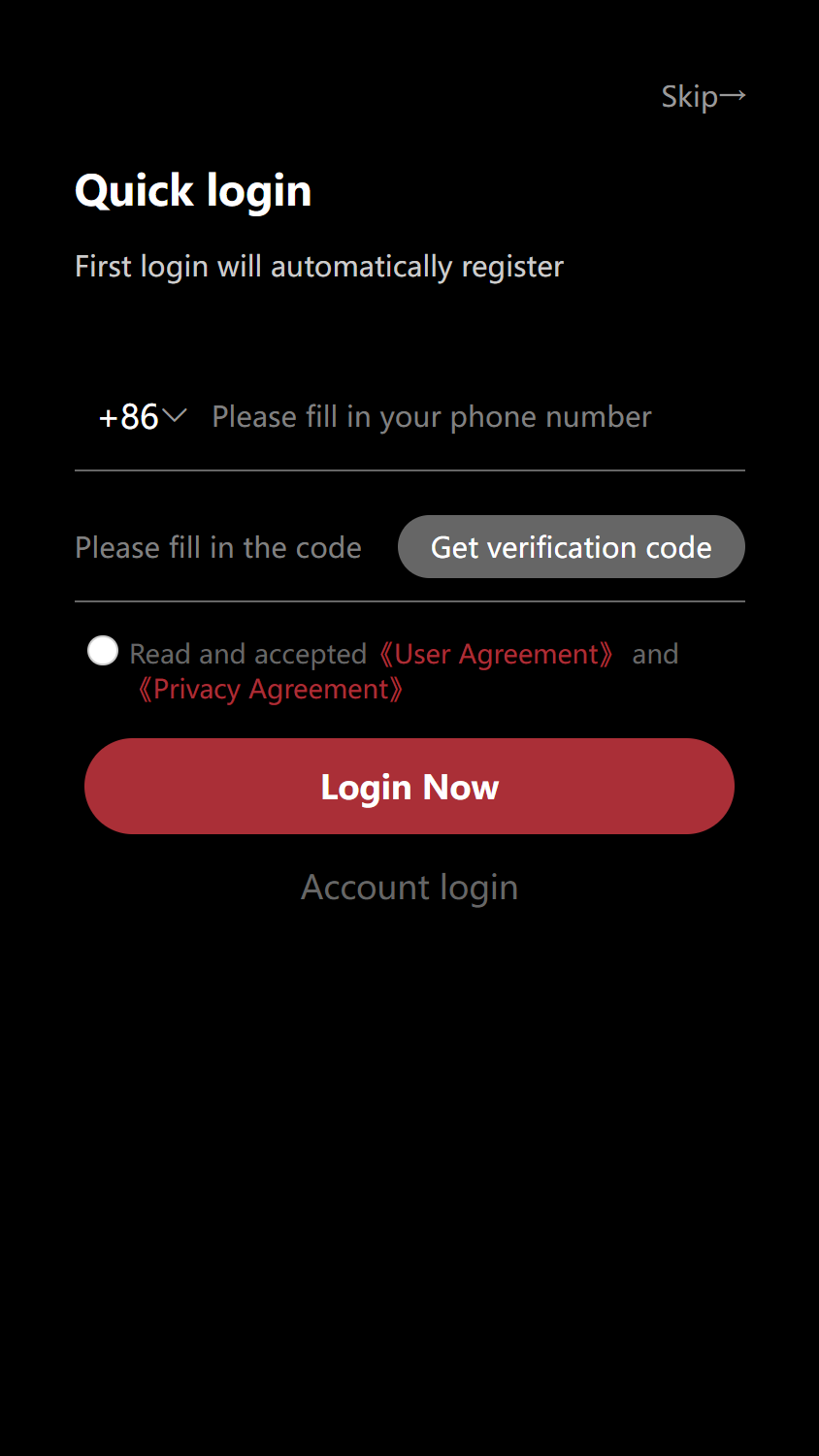 Login（英文）