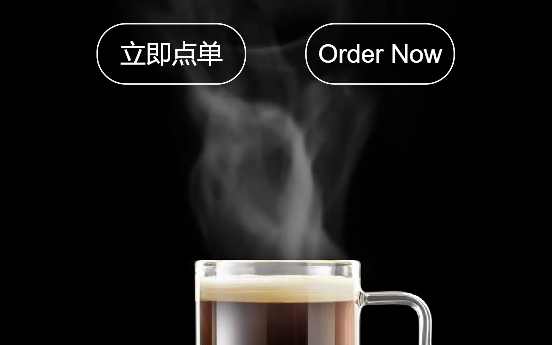 透明屏 SaaS 智能点餐系统